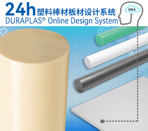 耐磨板棒查詢器