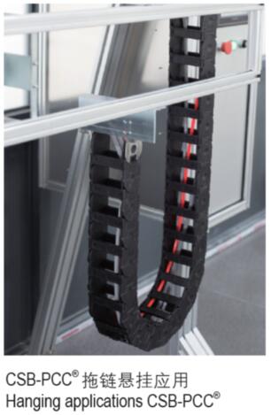 拖鏈豎直懸掛安裝 拖鏈豎直懸掛安裝