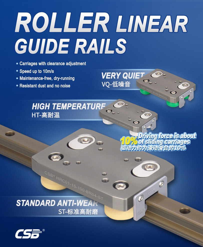 1687771369200660.jpg HR Linear guide rails.jpg