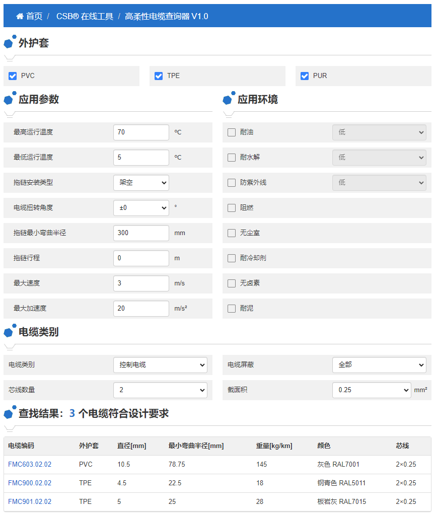 1724478681709829.png QQ截圖20240821103513.png